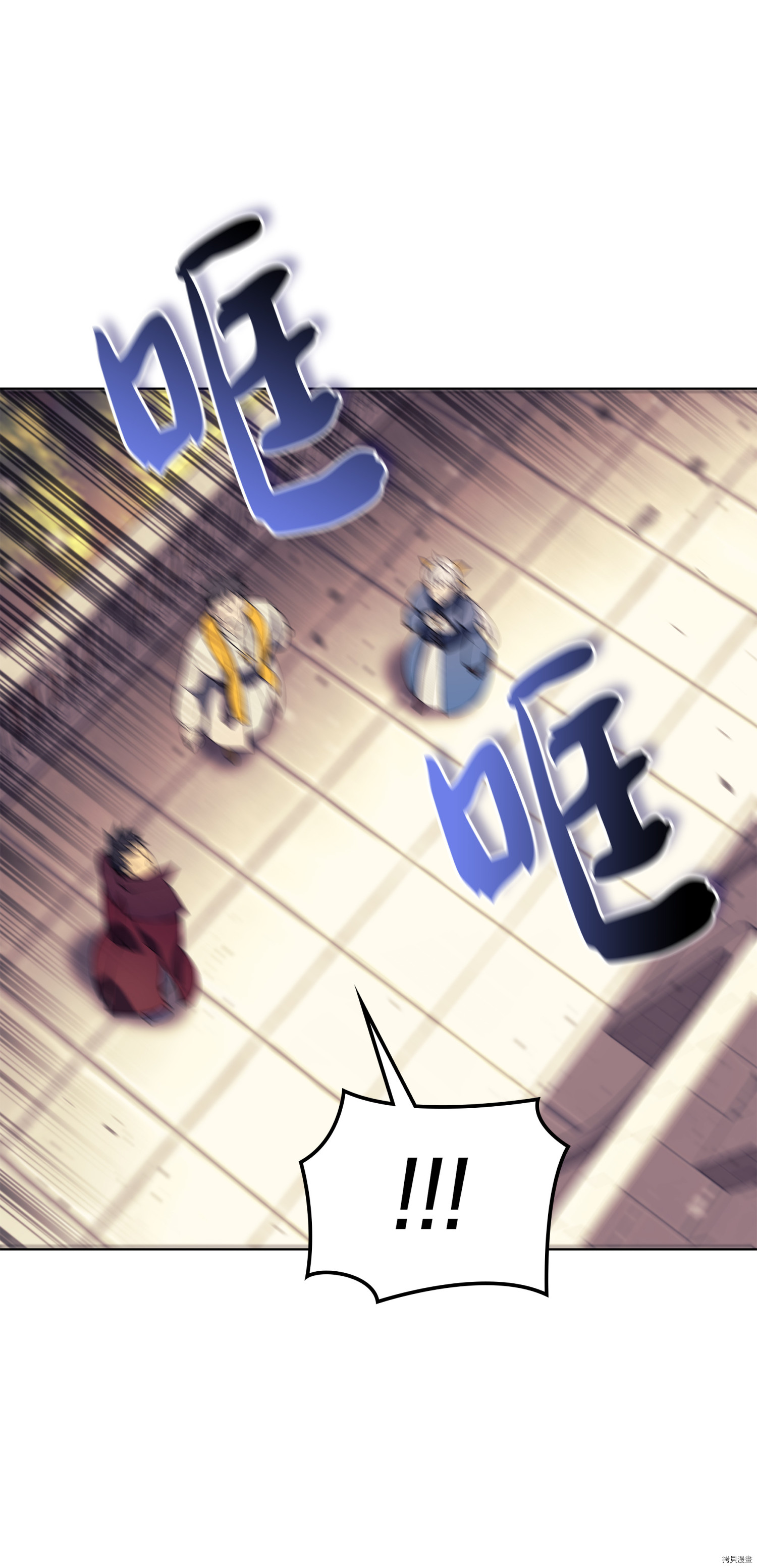 装备我最强[拷贝漫画]韩漫全集-第65话无删减无遮挡章节图片 