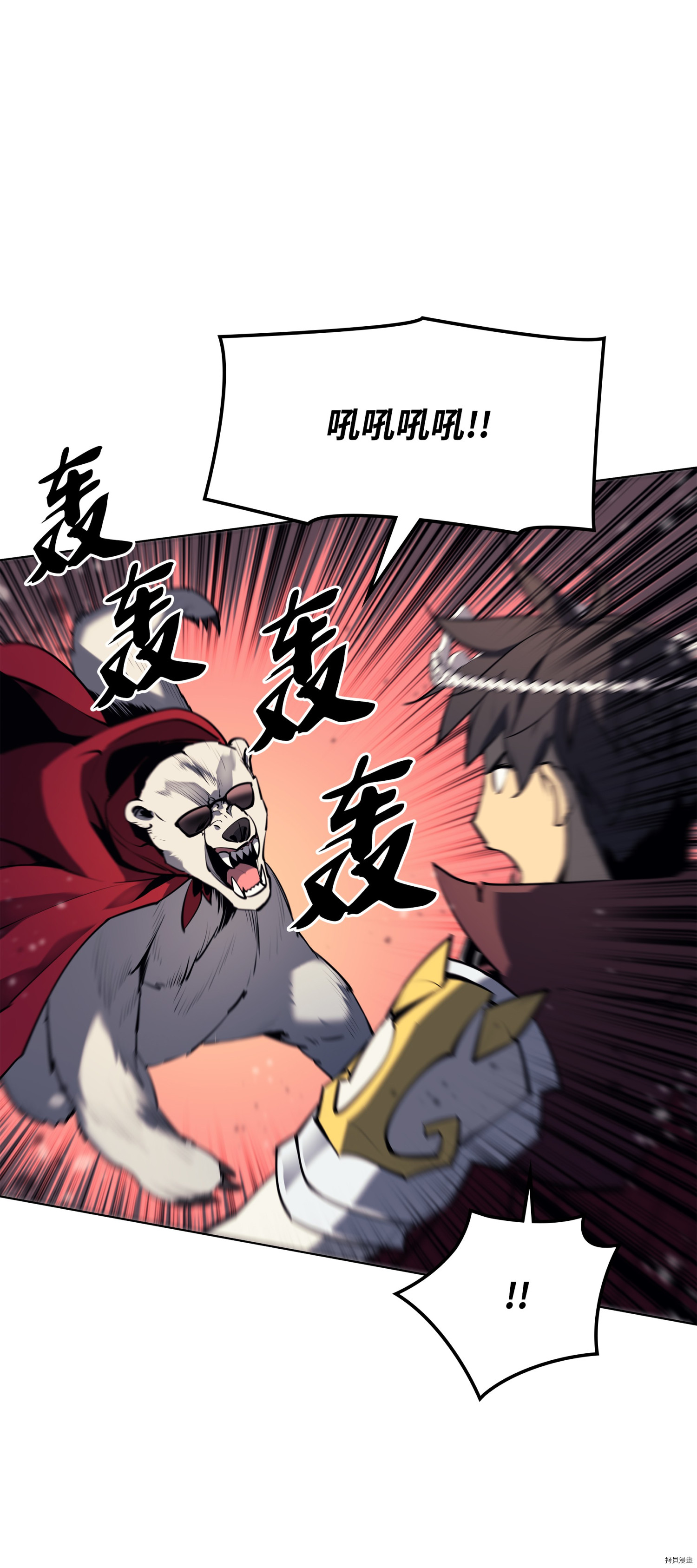 装备我最强[拷贝漫画]韩漫全集-第71话无删减无遮挡章节图片 