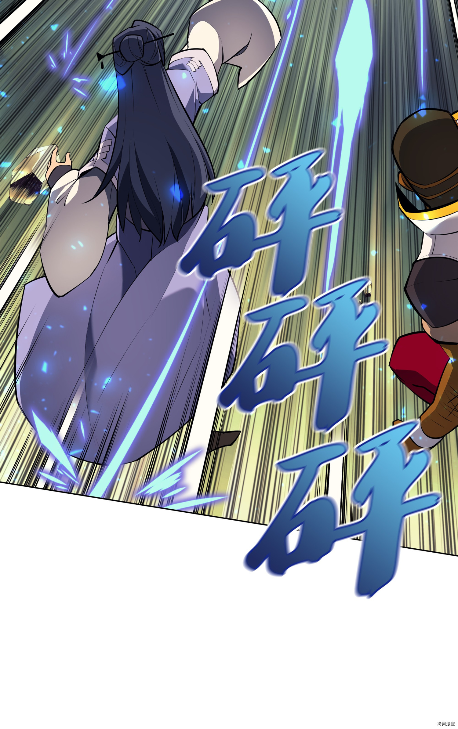 装备我最强[拷贝漫画]韩漫全集-第71话无删减无遮挡章节图片 