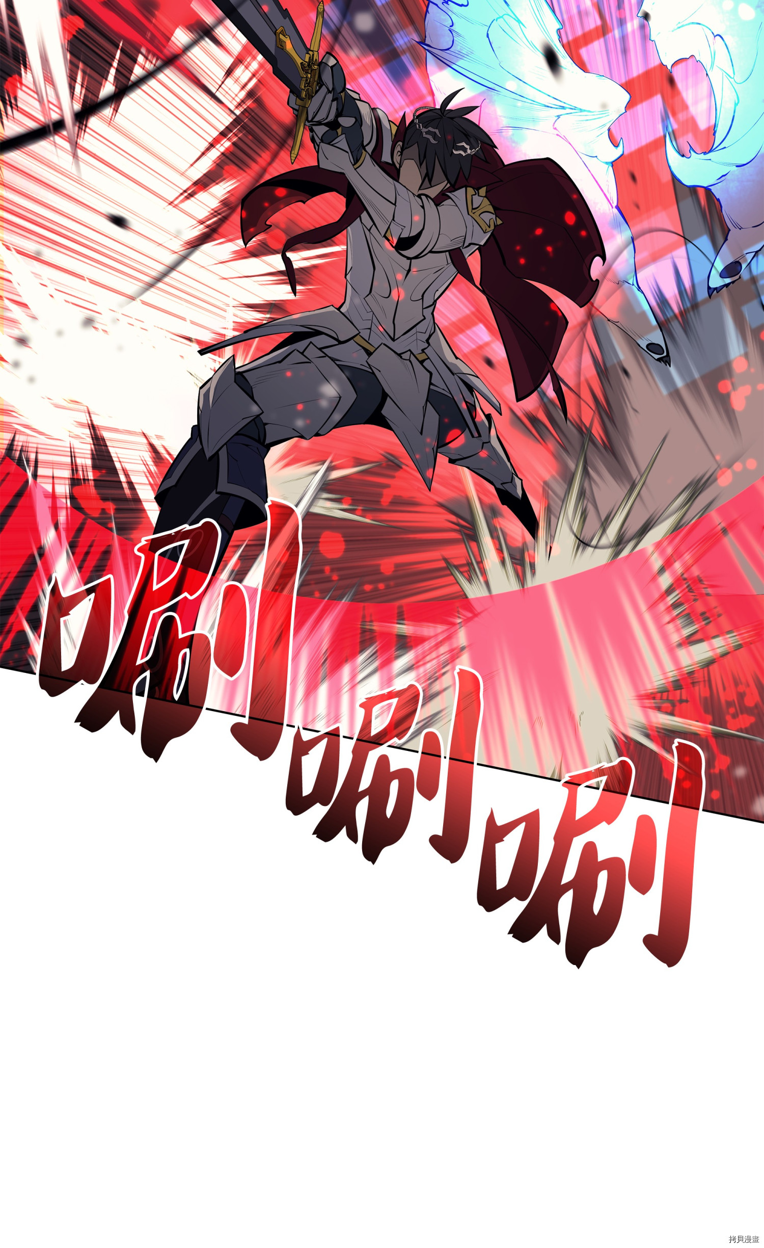 装备我最强[拷贝漫画]韩漫全集-第71话无删减无遮挡章节图片 