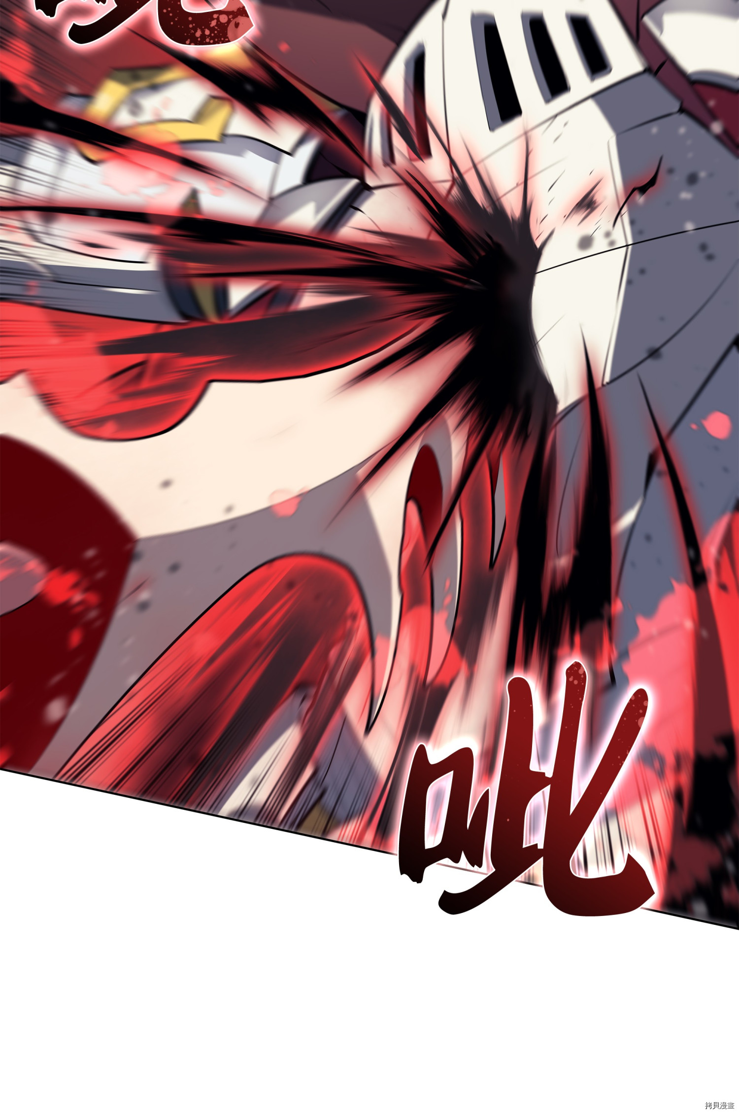 装备我最强[拷贝漫画]韩漫全集-第71话无删减无遮挡章节图片 