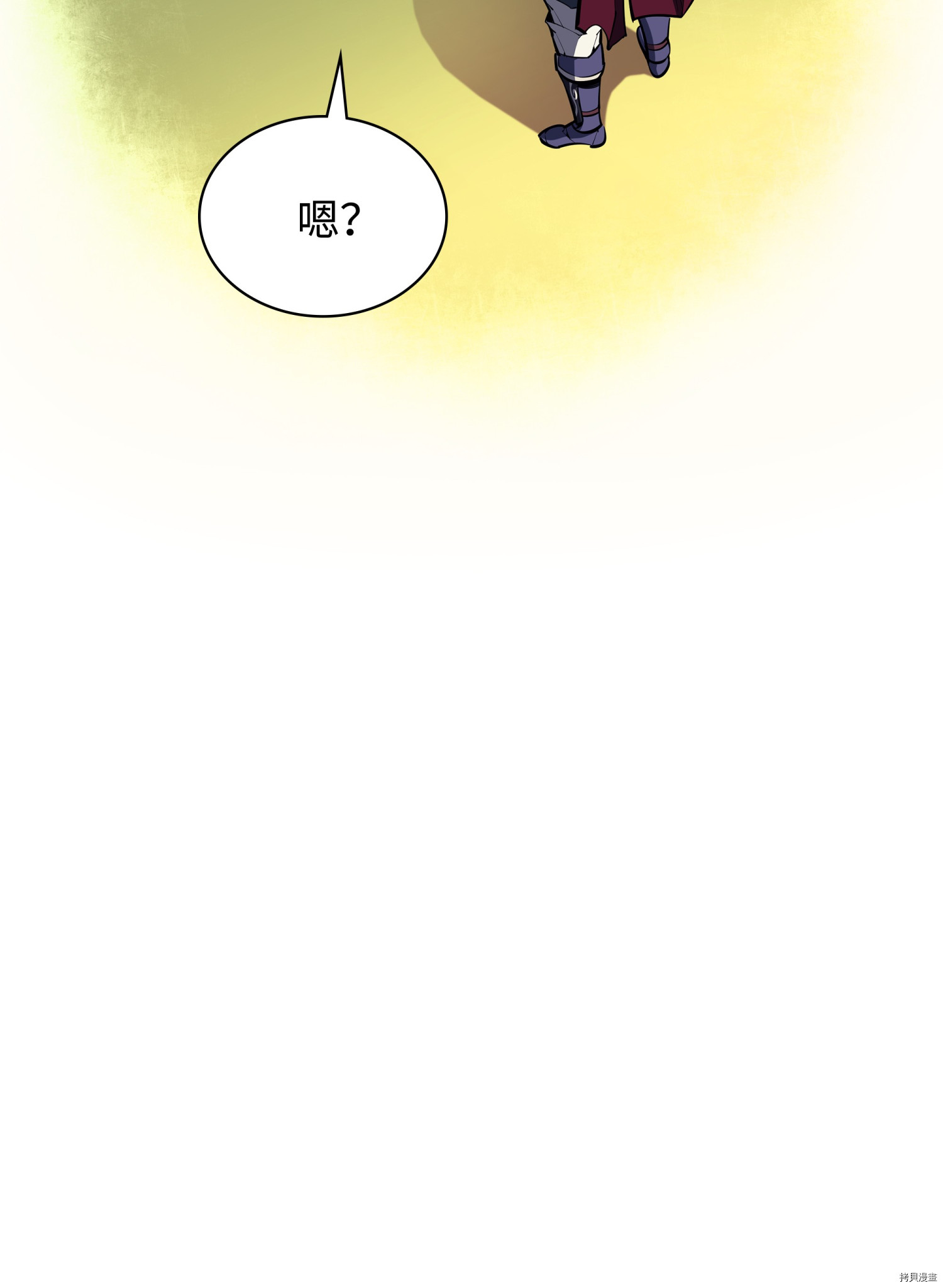 装备我最强[拷贝漫画]韩漫全集-第71话无删减无遮挡章节图片 