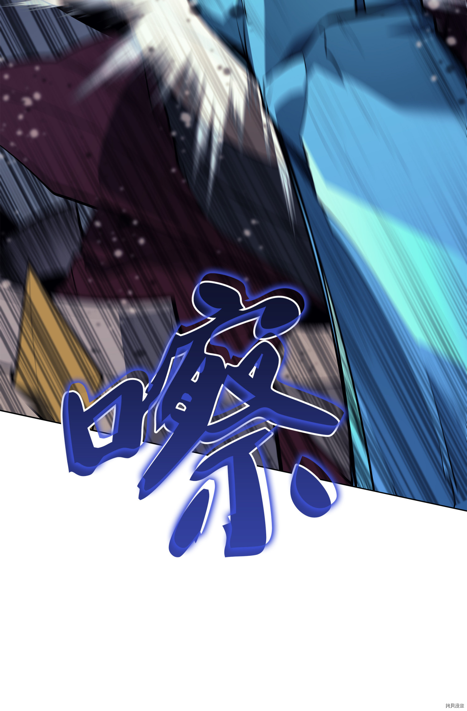 装备我最强[拷贝漫画]韩漫全集-第76话无删减无遮挡章节图片 