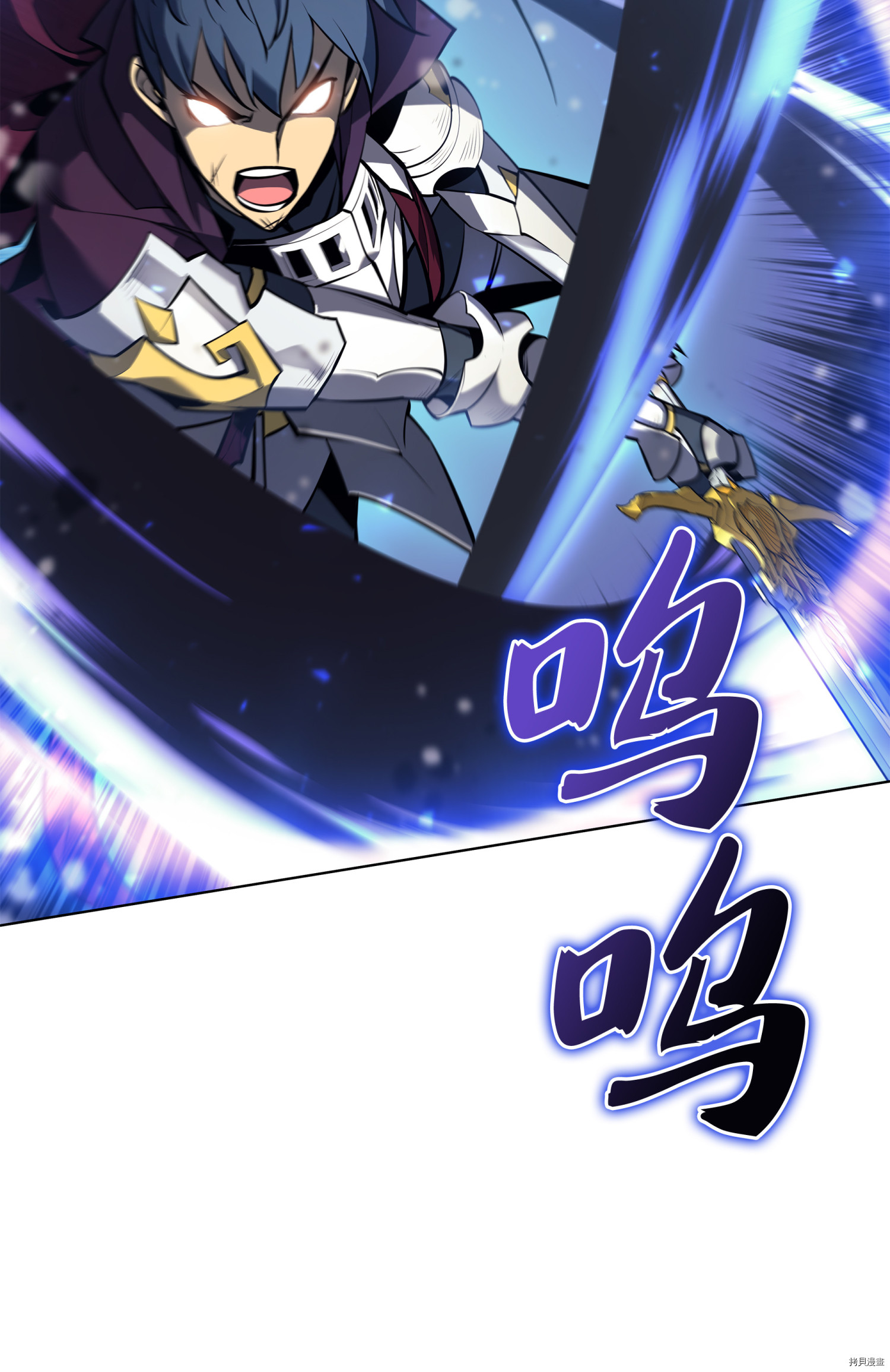 装备我最强[拷贝漫画]韩漫全集-第76话无删减无遮挡章节图片 