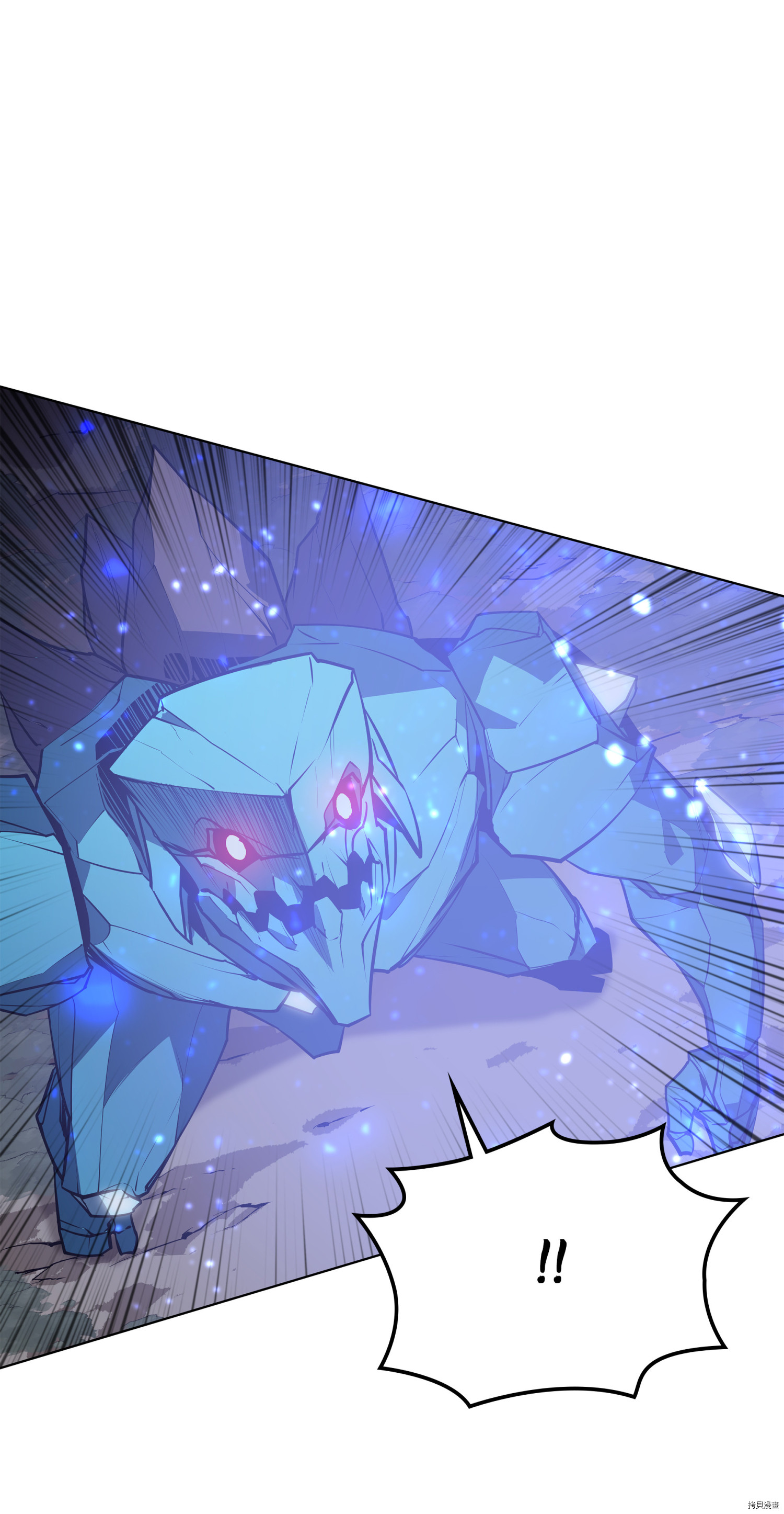 装备我最强[拷贝漫画]韩漫全集-第76话无删减无遮挡章节图片 