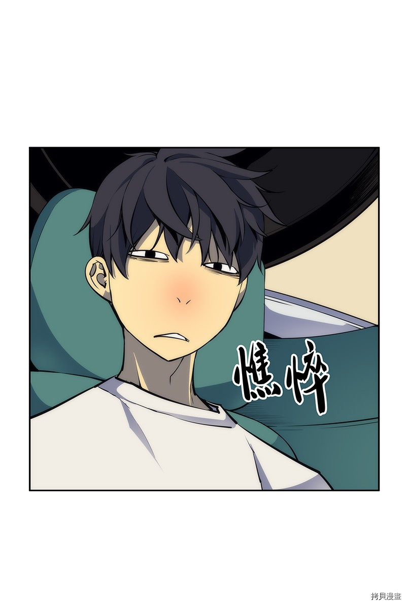 装备我最强[拷贝漫画]韩漫全集-第07话无删减无遮挡章节图片 
