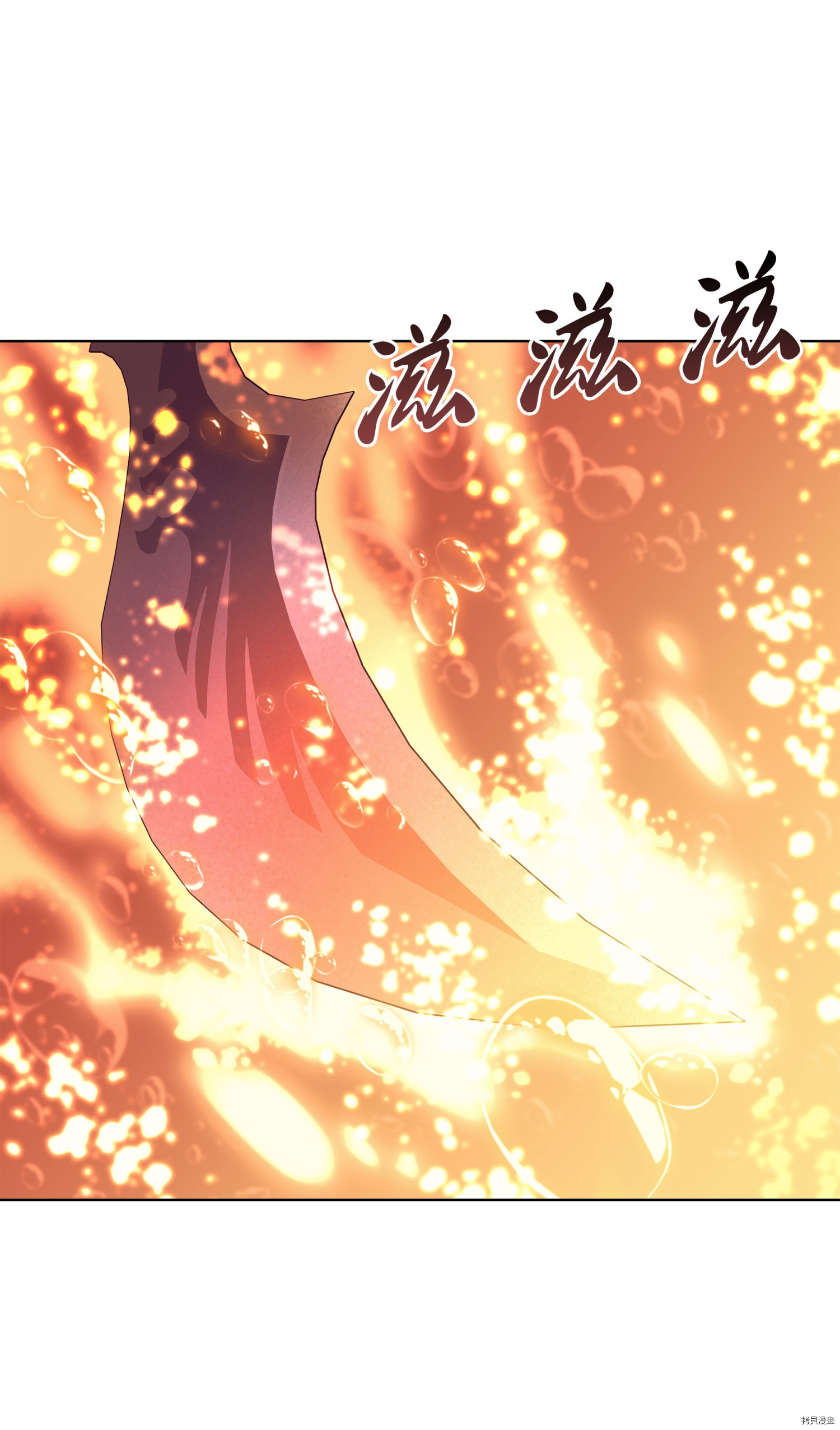 装备我最强[拷贝漫画]韩漫全集-第79话无删减无遮挡章节图片 