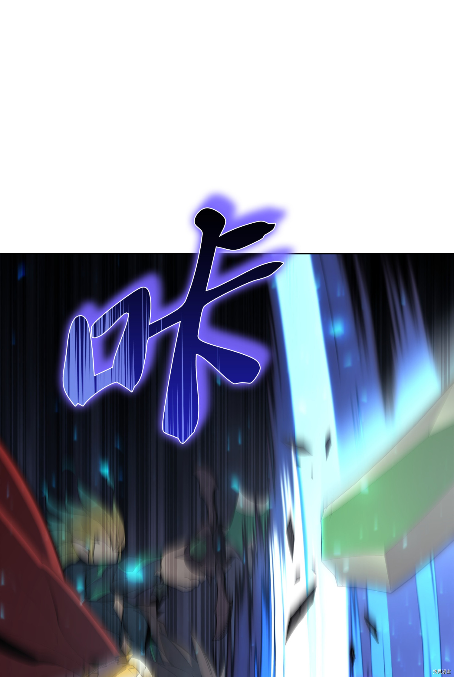 装备我最强[拷贝漫画]韩漫全集-第84话无删减无遮挡章节图片 