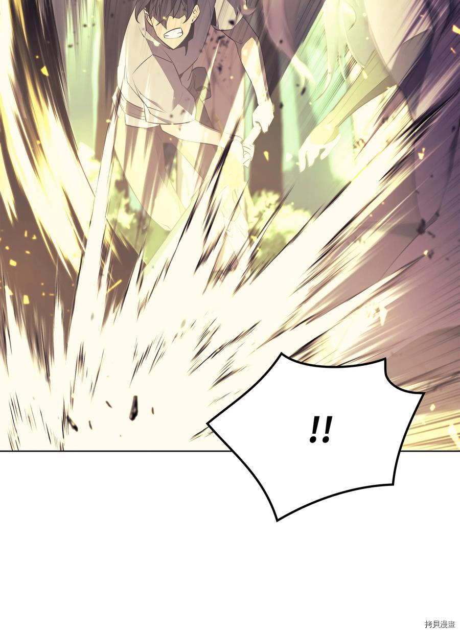 装备我最强[拷贝漫画]韩漫全集-第86话无删减无遮挡章节图片 