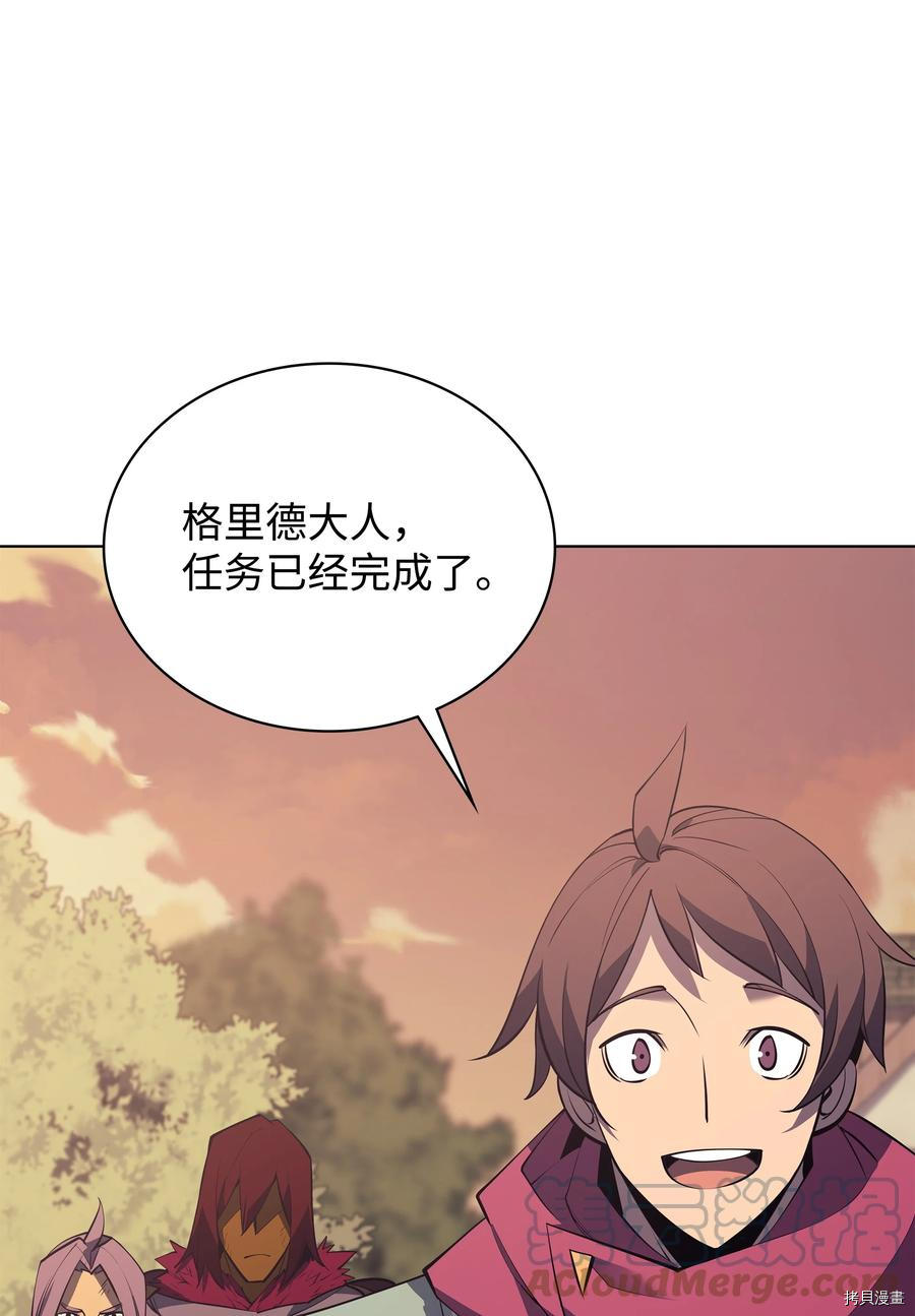 装备我最强[拷贝漫画]韩漫全集-第86话无删减无遮挡章节图片 