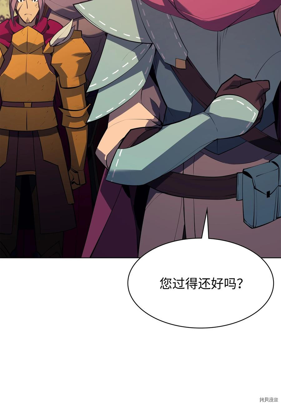装备我最强[拷贝漫画]韩漫全集-第86话无删减无遮挡章节图片 