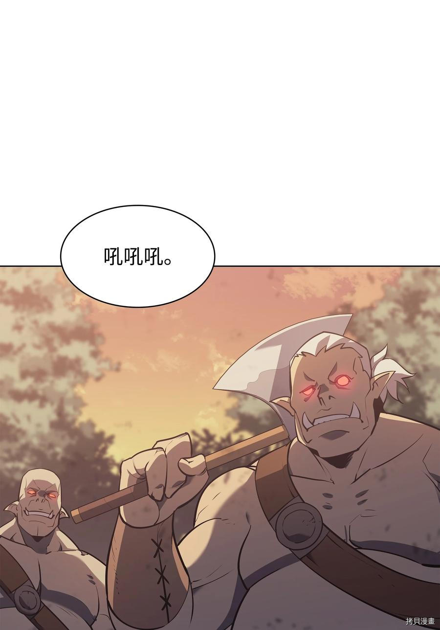装备我最强[拷贝漫画]韩漫全集-第87话无删减无遮挡章节图片 