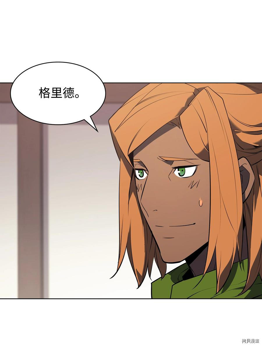 装备我最强[拷贝漫画]韩漫全集-第87话无删减无遮挡章节图片 