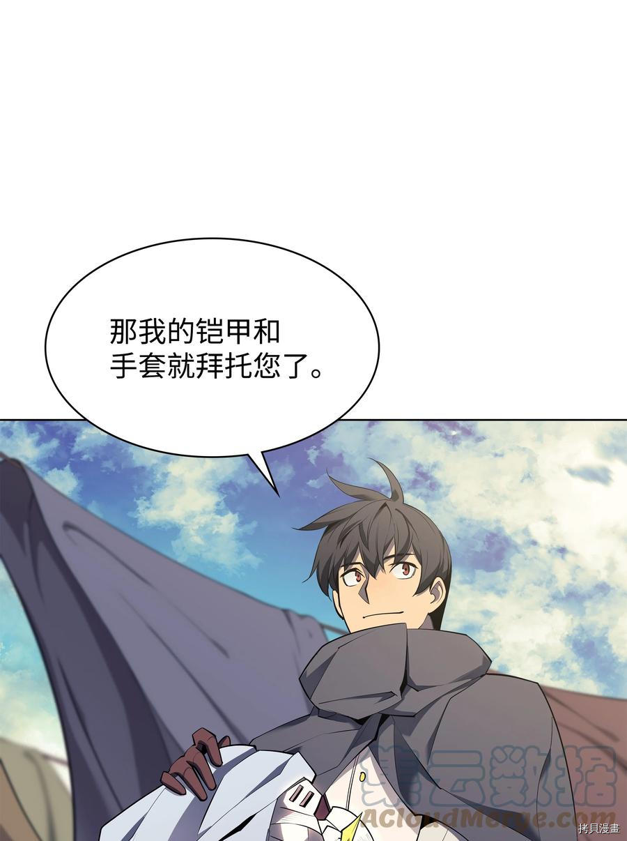装备我最强[拷贝漫画]韩漫全集-第88话无删减无遮挡章节图片 