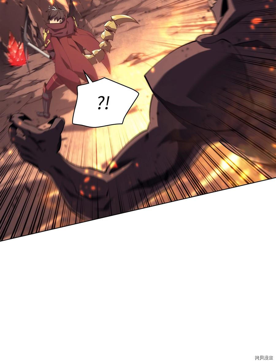 装备我最强[拷贝漫画]韩漫全集-第89话无删减无遮挡章节图片 