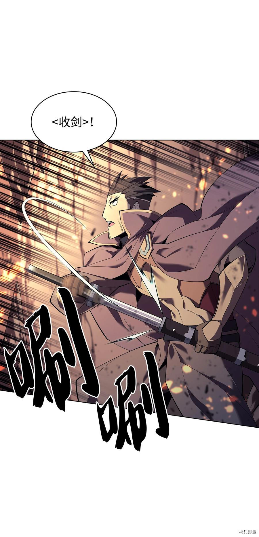 装备我最强[拷贝漫画]韩漫全集-第89话无删减无遮挡章节图片 