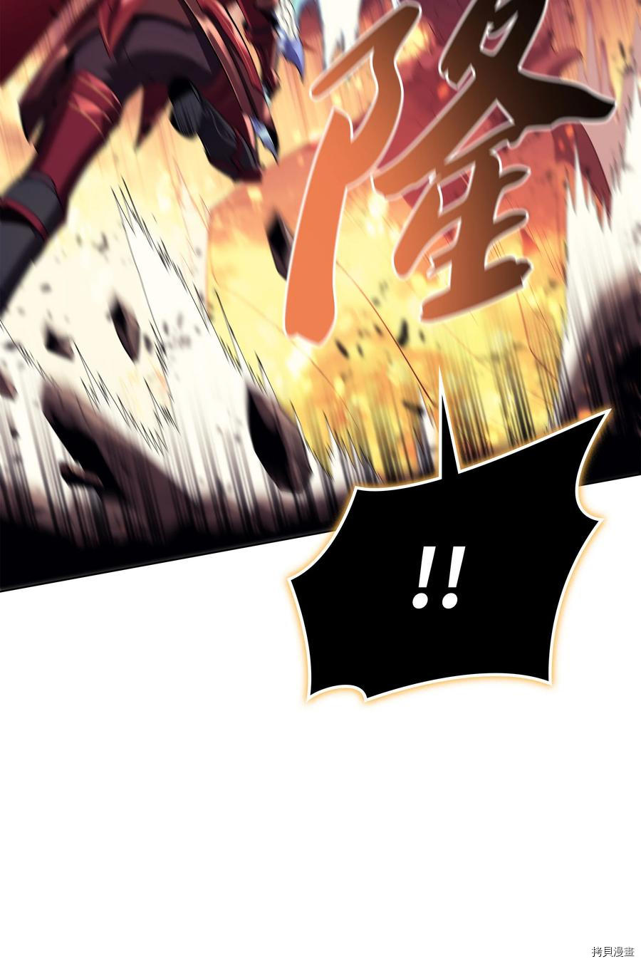装备我最强[拷贝漫画]韩漫全集-第89话无删减无遮挡章节图片 