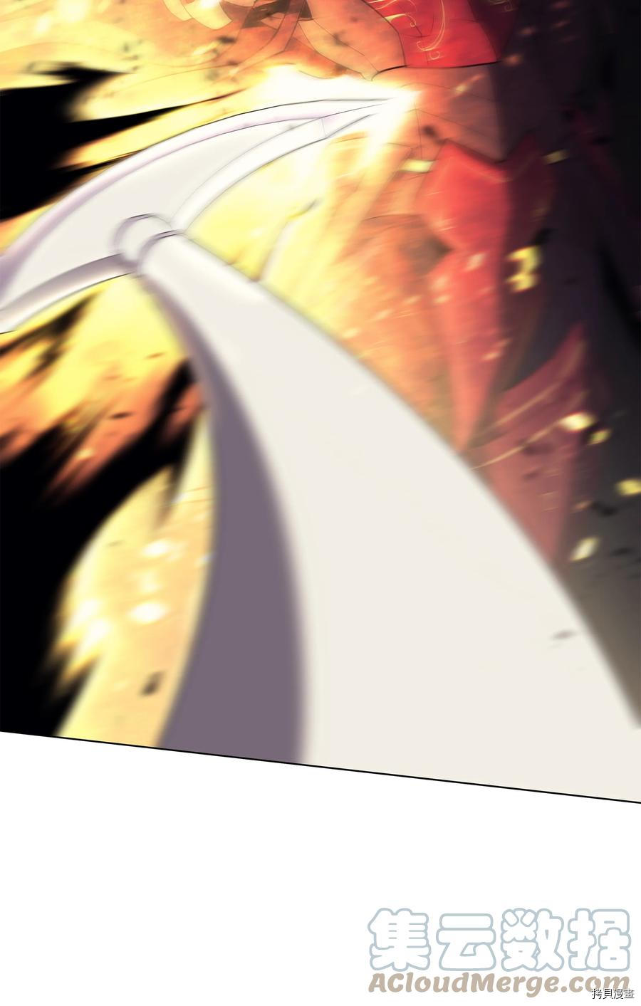装备我最强[拷贝漫画]韩漫全集-第89话无删减无遮挡章节图片 