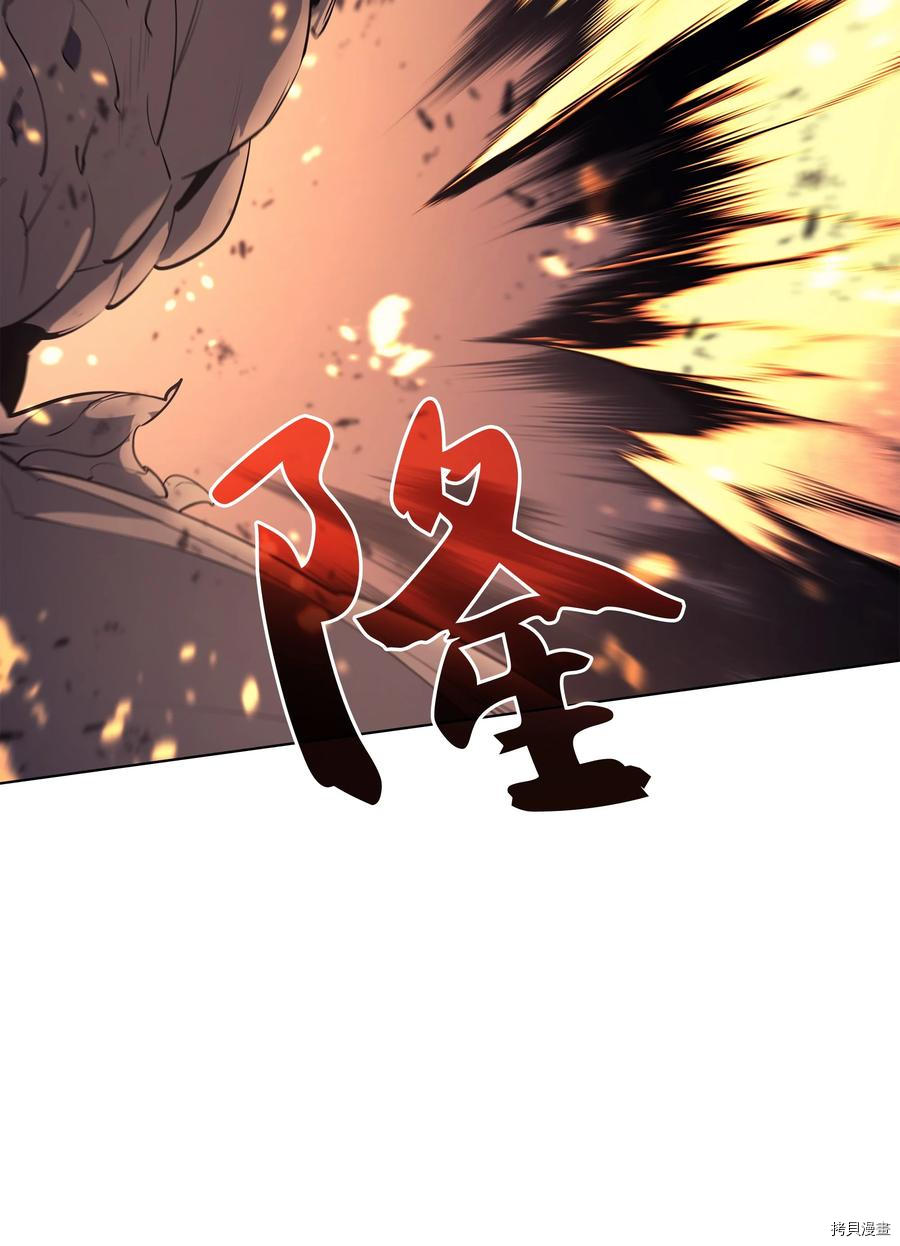 装备我最强[拷贝漫画]韩漫全集-第89话无删减无遮挡章节图片 