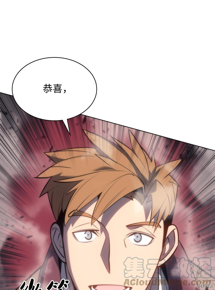 装备我最强[拷贝漫画]韩漫全集-第95话无删减无遮挡章节图片 