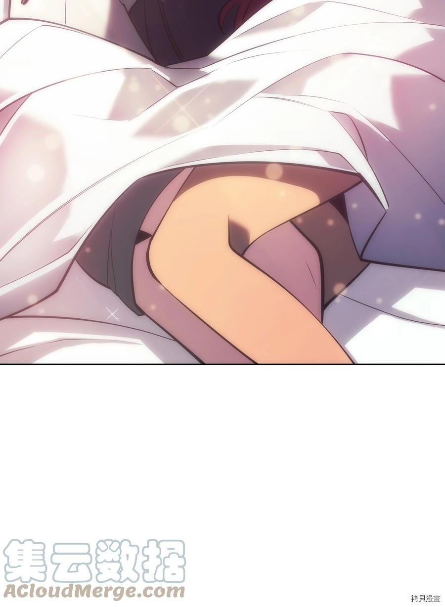 装备我最强[拷贝漫画]韩漫全集-第96话无删减无遮挡章节图片 
