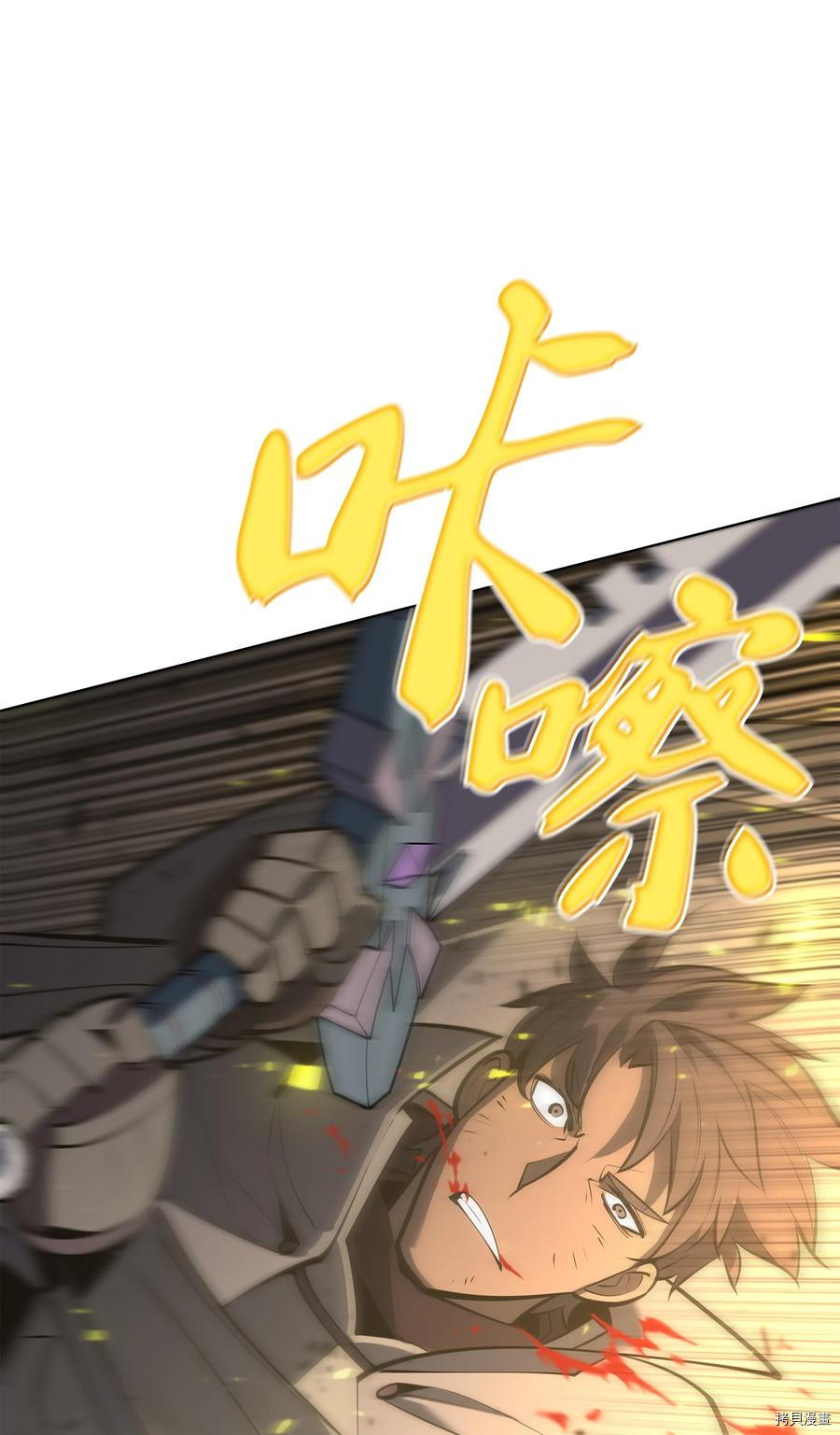 装备我最强[拷贝漫画]韩漫全集-第97话无删减无遮挡章节图片 