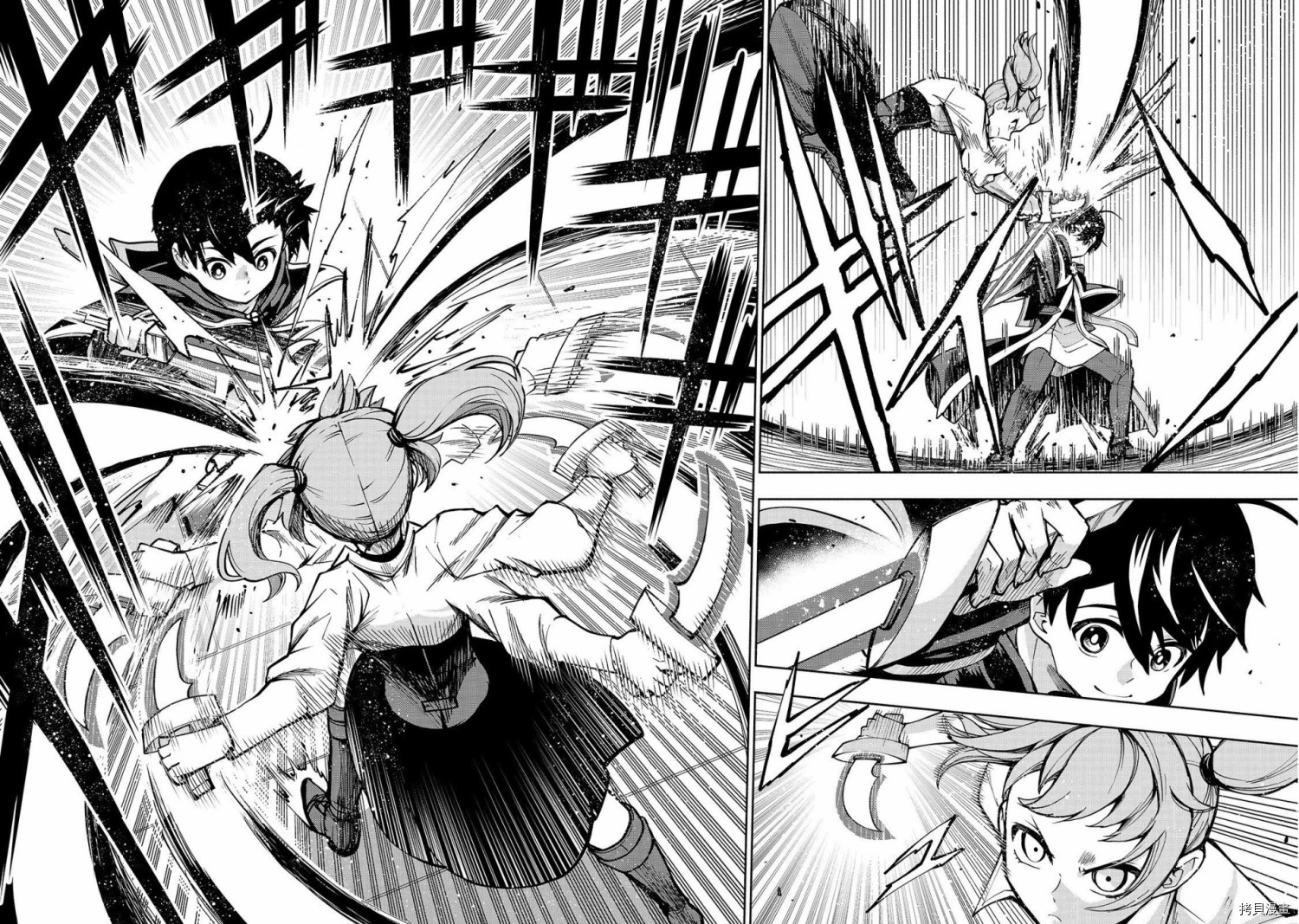 转生剑圣想要悠闲地生活[拷贝漫画]韩漫全集-第05话无删减无遮挡章节图片 