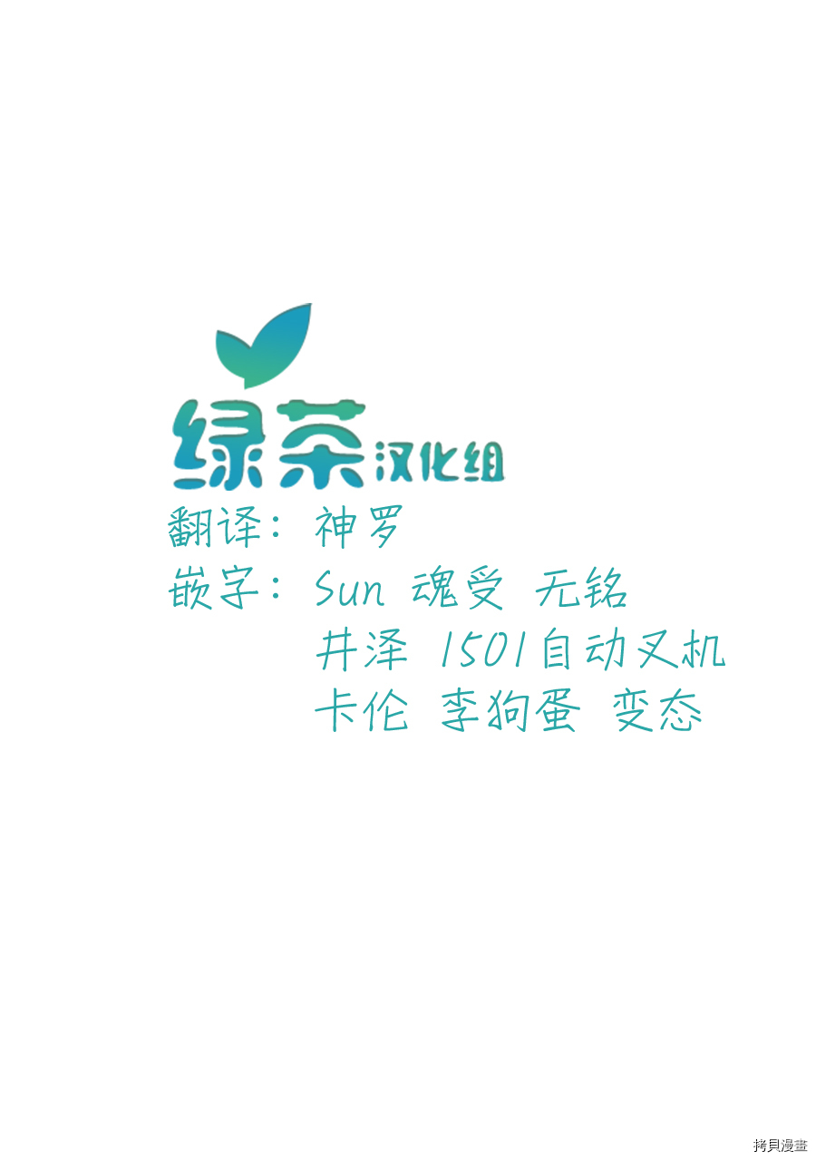 转移到异世界活用外挂成为魔法剑士[拷贝漫画]韩漫全集-第01话无删减无遮挡章节图片 