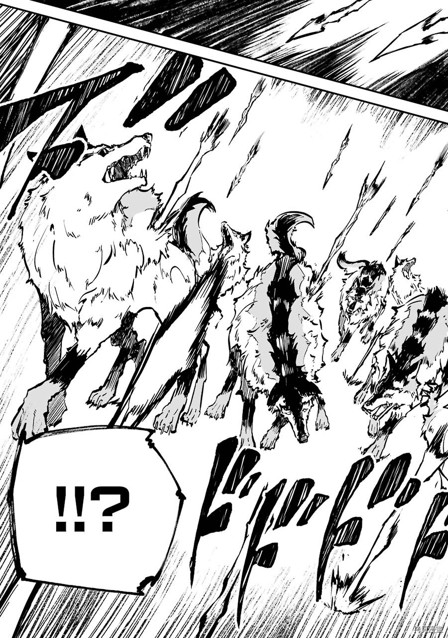 转移到异世界活用外挂成为魔法剑士[拷贝漫画]韩漫全集-第03话无删减无遮挡章节图片 