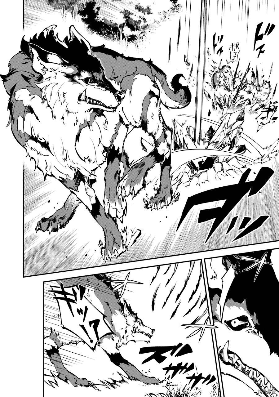 转移到异世界活用外挂成为魔法剑士[拷贝漫画]韩漫全集-第06话无删减无遮挡章节图片 