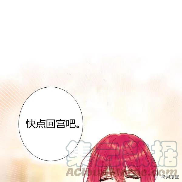 主人公妻子的生存法则[拷贝漫画]韩漫全集-第100话无删减无遮挡章节图片 