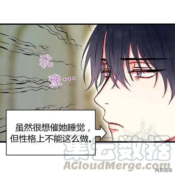 主人公妻子的生存法则[拷贝漫画]韩漫全集-第100话无删减无遮挡章节图片 