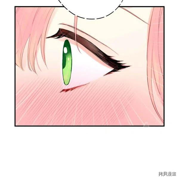 主人公妻子的生存法则[拷贝漫画]韩漫全集-第100话无删减无遮挡章节图片 