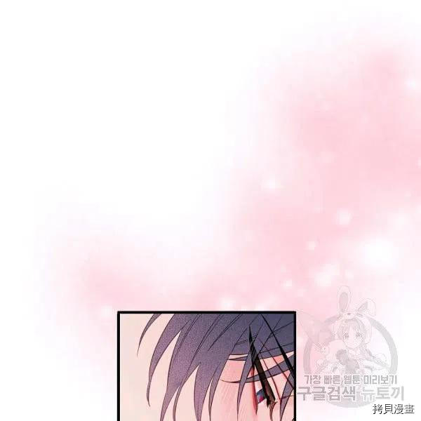 主人公妻子的生存法则[拷贝漫画]韩漫全集-第101话无删减无遮挡章节图片 