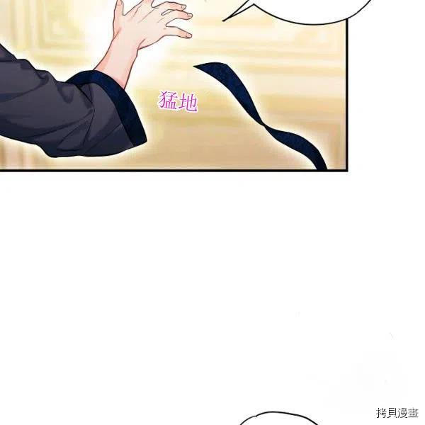 主人公妻子的生存法则[拷贝漫画]韩漫全集-第101话无删减无遮挡章节图片 