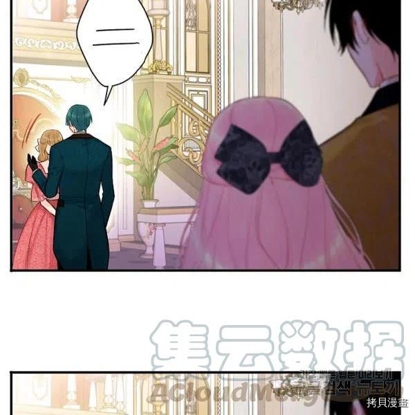 主人公妻子的生存法则[拷贝漫画]韩漫全集-第101话无删减无遮挡章节图片 