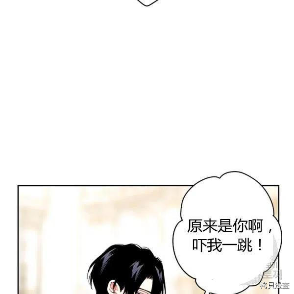 主人公妻子的生存法则[拷贝漫画]韩漫全集-第102话无删减无遮挡章节图片 