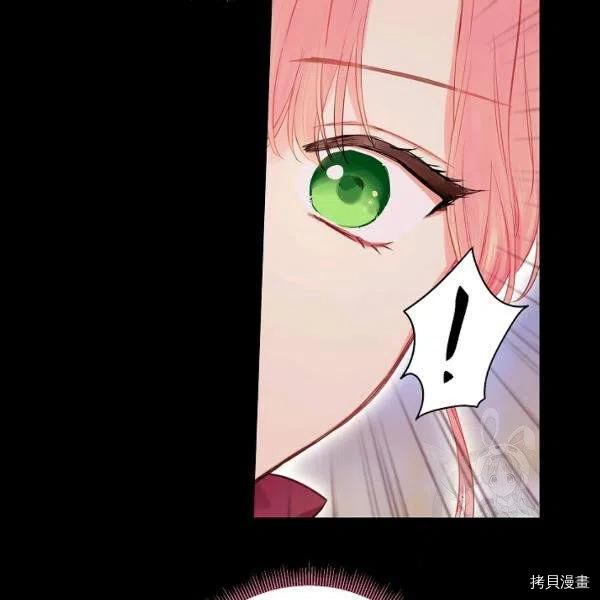 主人公妻子的生存法则[拷贝漫画]韩漫全集-第102话无删减无遮挡章节图片 