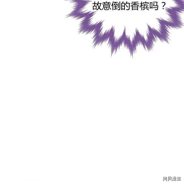 主人公妻子的生存法则[拷贝漫画]韩漫全集-第102话无删减无遮挡章节图片 