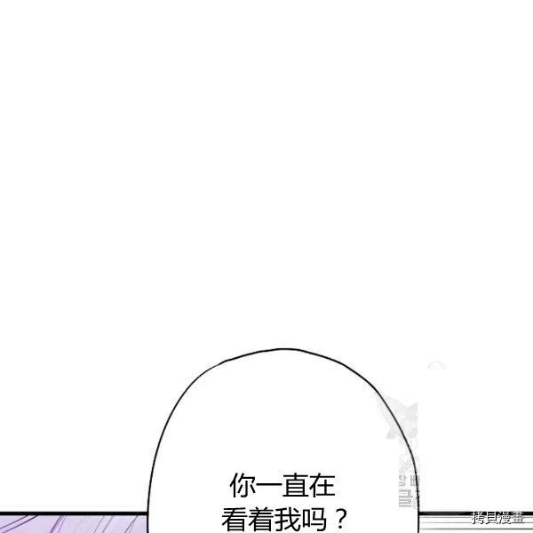 主人公妻子的生存法则[拷贝漫画]韩漫全集-第103话无删减无遮挡章节图片 