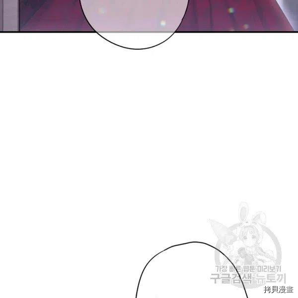 主人公妻子的生存法则[拷贝漫画]韩漫全集-第103话无删减无遮挡章节图片 