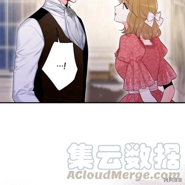 主人公妻子的生存法则[拷贝漫画]韩漫全集-第103话无删减无遮挡章节图片 