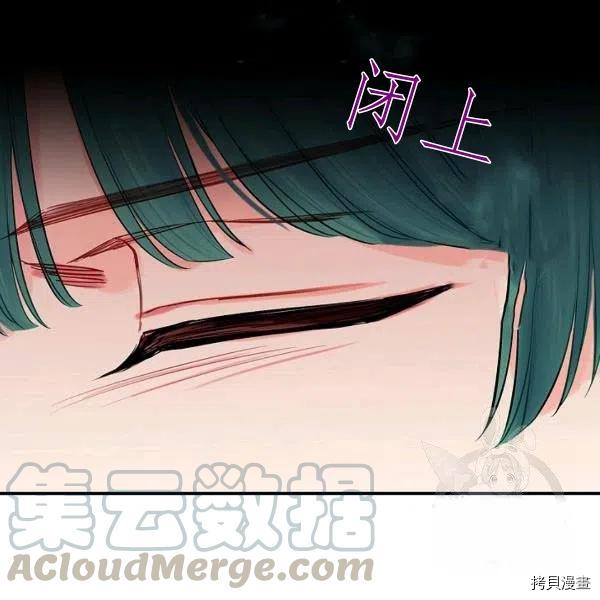 主人公妻子的生存法则[拷贝漫画]韩漫全集-第103话无删减无遮挡章节图片 