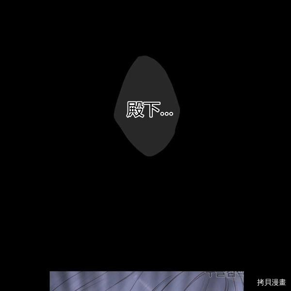 主人公妻子的生存法则[拷贝漫画]韩漫全集-第108话无删减无遮挡章节图片 