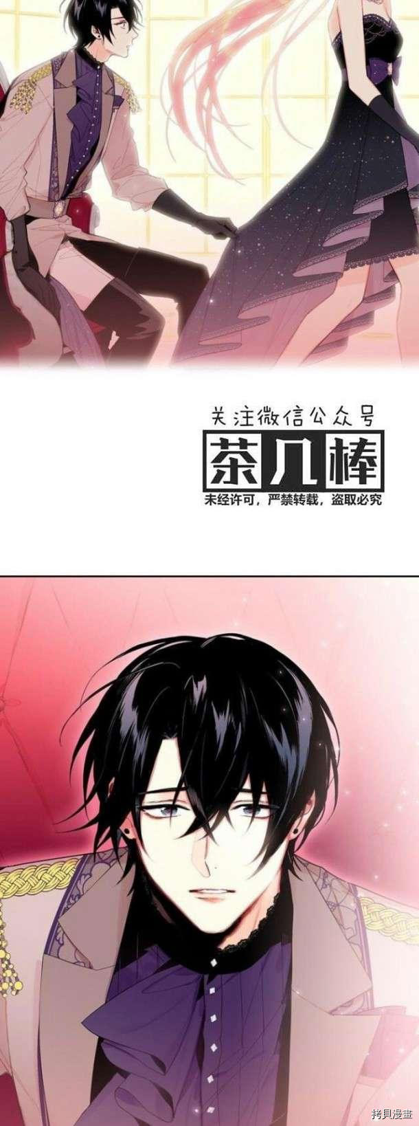 主人公妻子的生存法则[拷贝漫画]韩漫全集-第36话无删减无遮挡章节图片 