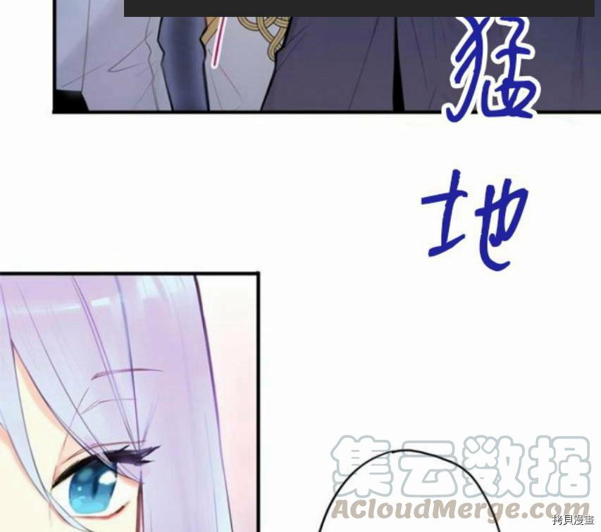 主人公妻子的生存法则[拷贝漫画]韩漫全集-第43话无删减无遮挡章节图片 