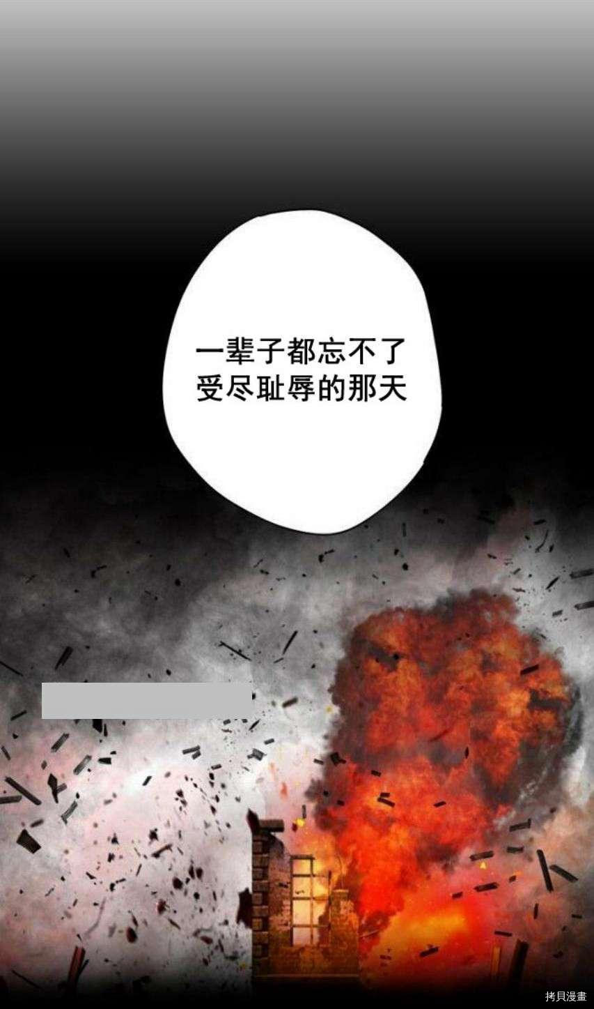 主人公妻子的生存法则[拷贝漫画]韩漫全集-第47话无删减无遮挡章节图片 