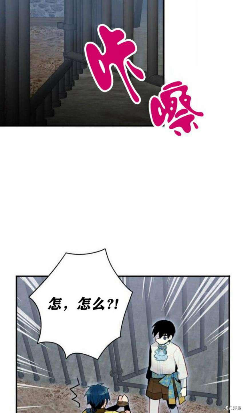 主人公妻子的生存法则[拷贝漫画]韩漫全集-第47话无删减无遮挡章节图片 