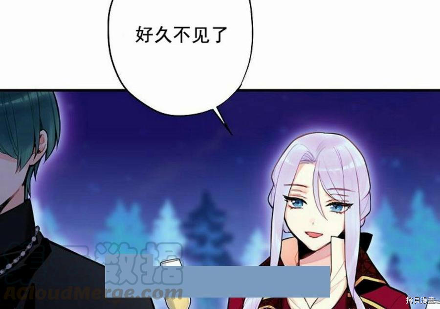 主人公妻子的生存法则[拷贝漫画]韩漫全集-第49话无删减无遮挡章节图片 