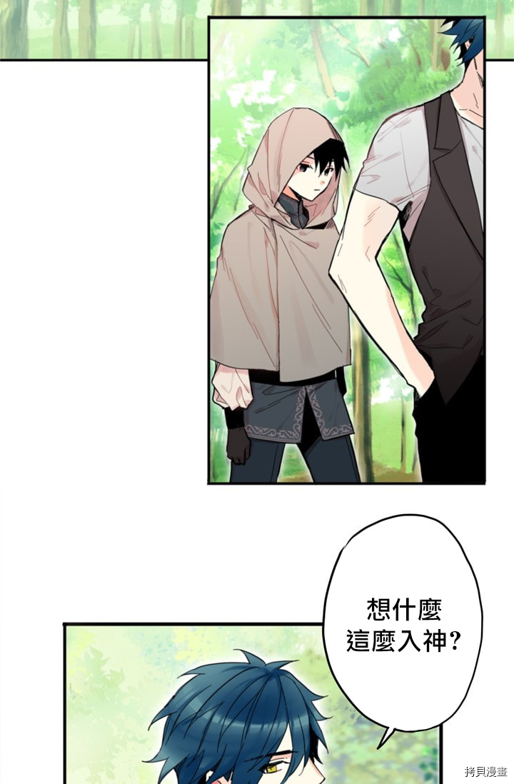 主人公妻子的生存法则[拷贝漫画]韩漫全集-第05话无删减无遮挡章节图片 